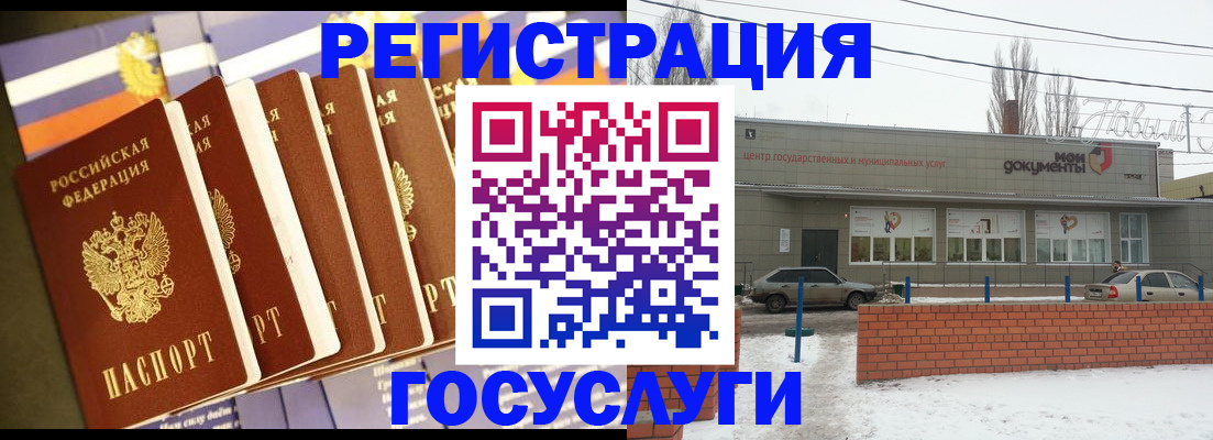 прописка гарантия в Лихославле