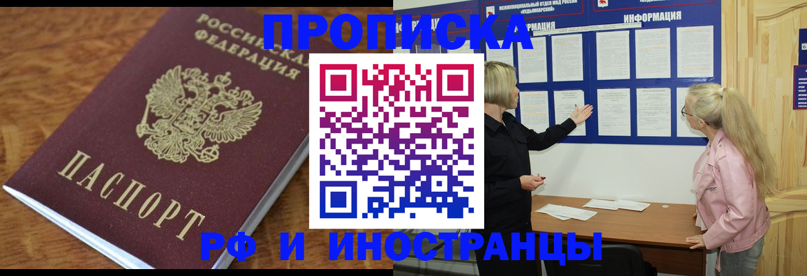миграционный учет в Лихославле